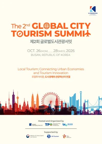2nd Global City Tourism Summit Programme cover